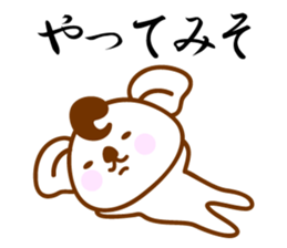 SHOWA Koala No.2 sticker #10787848