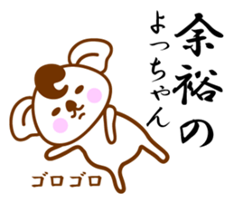 SHOWA Koala No.2 sticker #10787849