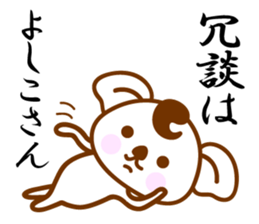 SHOWA Koala No.2 sticker #10787850