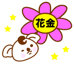 SHOWA Koala No.2 sticker #10787854
