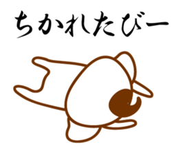 SHOWA Koala No.2 sticker #10787855