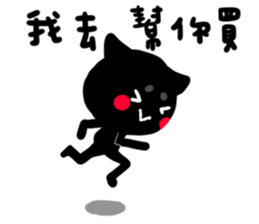 shadow part 3 sticker #10787937