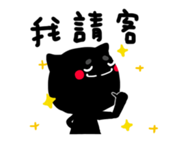 shadow part 3 sticker #10787942