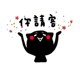 shadow part 3 sticker #10787943