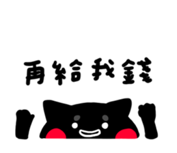 shadow part 3 sticker #10787944