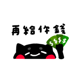 shadow part 3 sticker #10787945