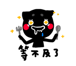 shadow part 3 sticker #10787947