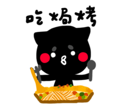 shadow part 3 sticker #10787948