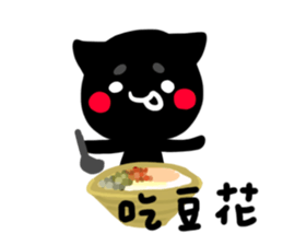 shadow part 3 sticker #10787949