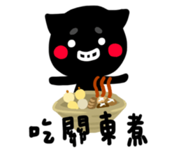 shadow part 3 sticker #10787952