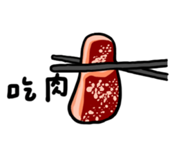 shadow part 3 sticker #10787953