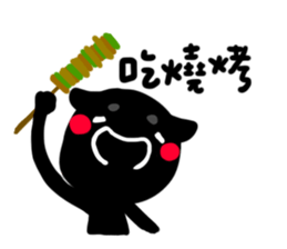 shadow part 3 sticker #10787954