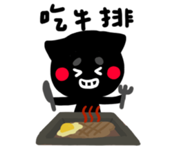 shadow part 3 sticker #10787955