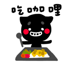 shadow part 3 sticker #10787958