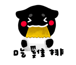 shadow part 3 sticker #10787960