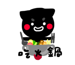 shadow part 3 sticker #10787962