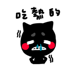 shadow part 3 sticker #10787964