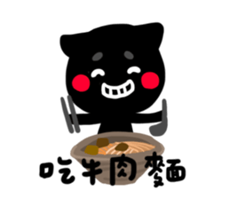 shadow part 3 sticker #10787969