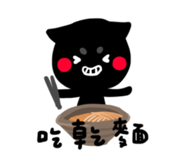 shadow part 3 sticker #10787971