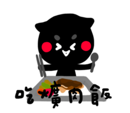 shadow part 3 sticker #10787972