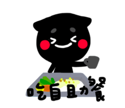 shadow part 3 sticker #10787973