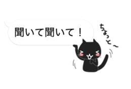 Black cat holds speech bubbles 2 sticker #10788057