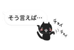 Black cat holds speech bubbles 2 sticker #10788064
