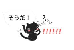 Black cat holds speech bubbles 2 sticker #10788068