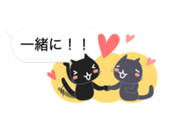 Black cat holds speech bubbles 2 sticker #10788071