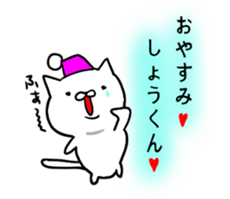 Sticker for Syoh-kun sticker #10788100