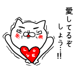 Sticker for Syoh-kun sticker #10788106