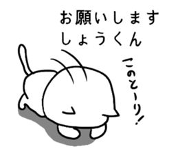 Sticker for Syoh-kun sticker #10788110