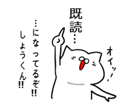 Sticker for Syoh-kun sticker #10788111