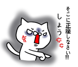 Sticker for Syoh-kun sticker #10788112