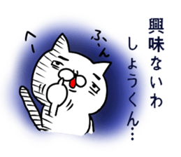 Sticker for Syoh-kun sticker #10788114