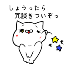 Sticker for Syoh-kun sticker #10788115