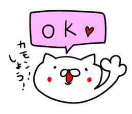 Sticker for Syoh-kun sticker #10788131