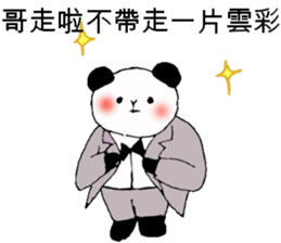 Hasegawa, the Panda sticker #10788136