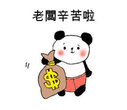 Hasegawa, the Panda sticker #10788142