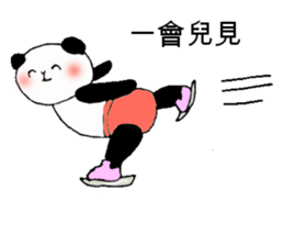 Hasegawa, the Panda sticker #10788160