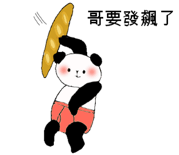 Hasegawa, the Panda sticker #10788161