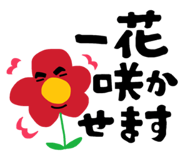 Dandy flower sticker #10788376