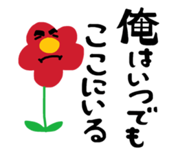 Dandy flower sticker #10788377