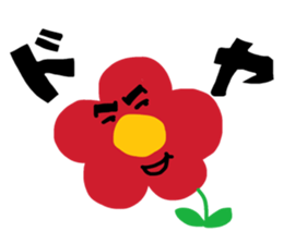 Dandy flower sticker #10788378