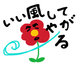 Dandy flower sticker #10788379