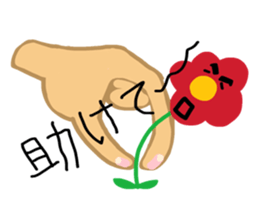 Dandy flower sticker #10788382