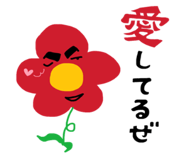 Dandy flower sticker #10788385