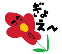 Dandy flower sticker #10788387