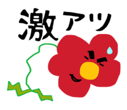 Dandy flower sticker #10788390