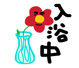 Dandy flower sticker #10788392